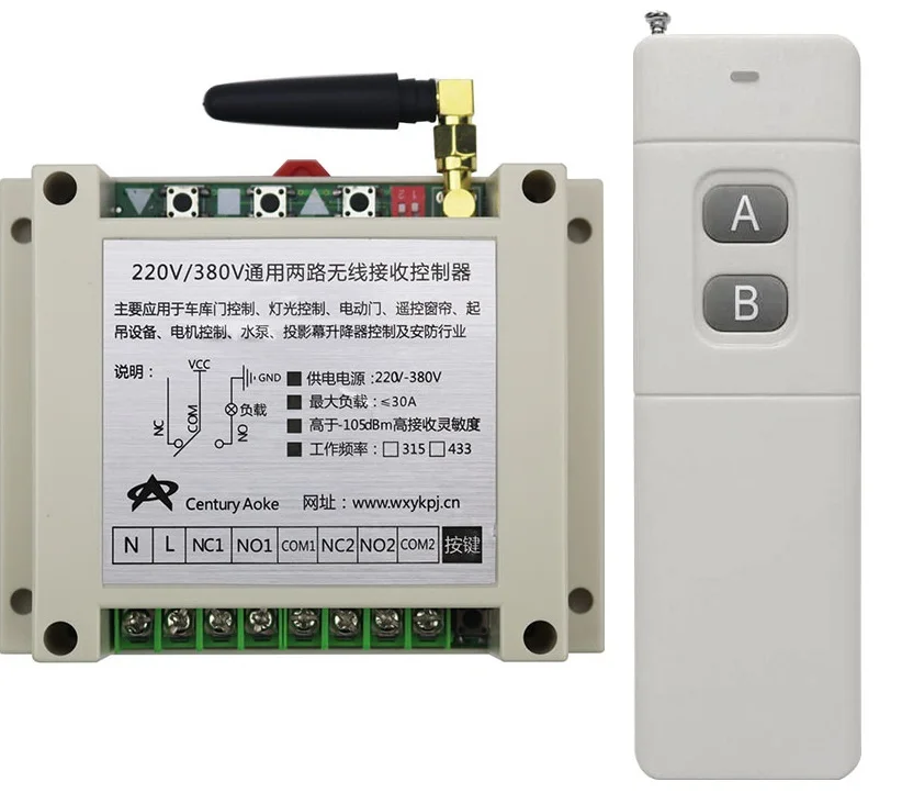 AC 85V 110V 120V 220V 240V 2 CH RF беспроводной пульт дистанционного управления 1 * приемник +