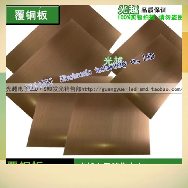 

20*30 одна сторона бакелитовая медная плакированная медная Экспериментальная доска универсальная плата PCB схема Бесплатная доставка