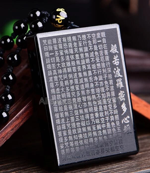

Beautiful Natural Black Obsidian Carved Buddhism Words Buckle Heart Sutra Lucky Pendant + Free Beads Necklace Fashion Jewelry