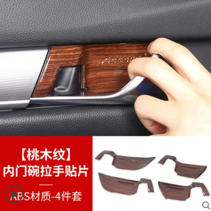 Роскошный ABS деревянный хром для Honda Accord 10 автомобиля все виды интерьерных аксессуаров накладка рамка украшение автомобиля Стайлинг - Название цвета: I