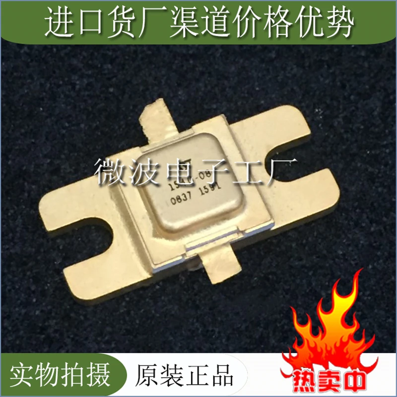 SD1540-08 SMD RF трубка высокочастотная модуль усиления мощности | Электроника