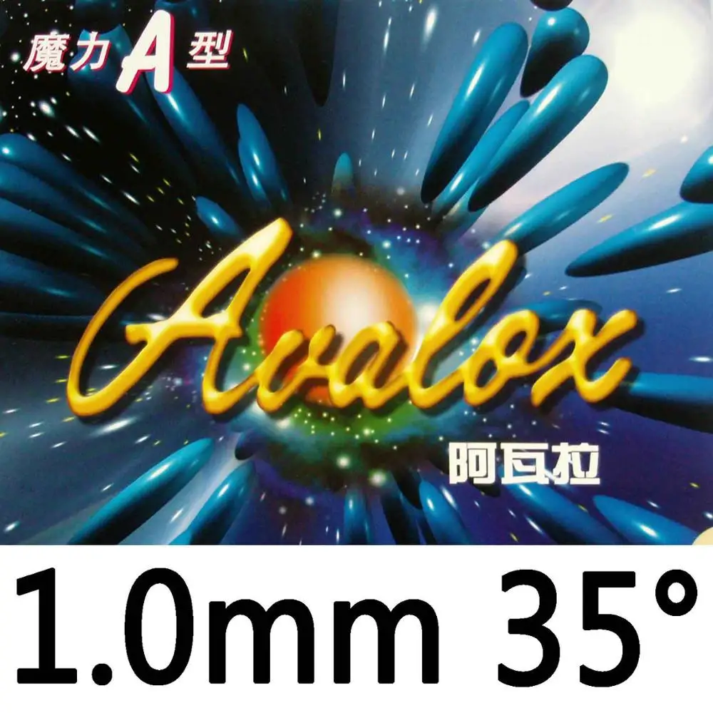 Avalox Magic A Magic B Magic C Настольный теннис(пинг-понг) Японская Губка - Цвет: A 1.0mm H35
