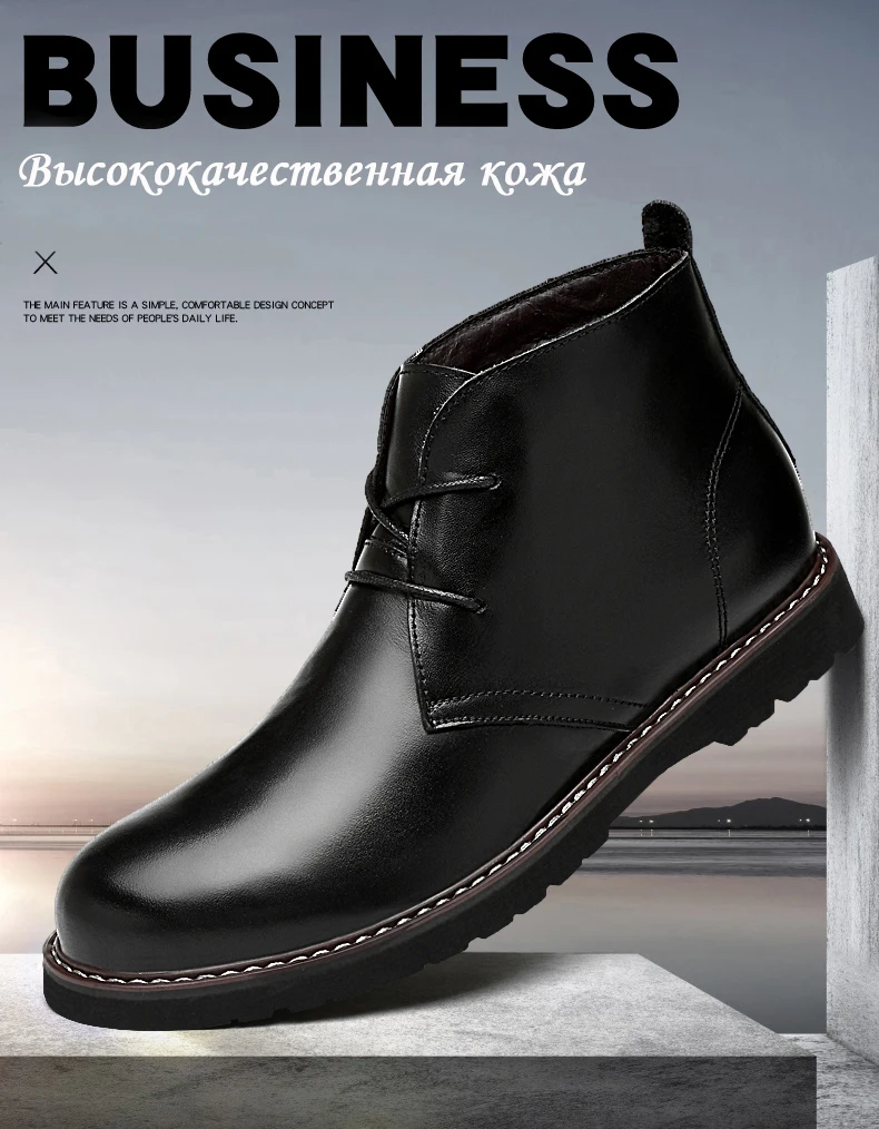 SusuGrace/роскошные мужские ботинки из натуральной кожи, качественные непромокаемые ботильоны из натуральной коровьей кожи, модельные туфли, Botas Hombres, черный цвет