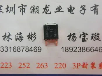 10 шт. NTD4906NT4G 4906NG TO252  Обустройство
