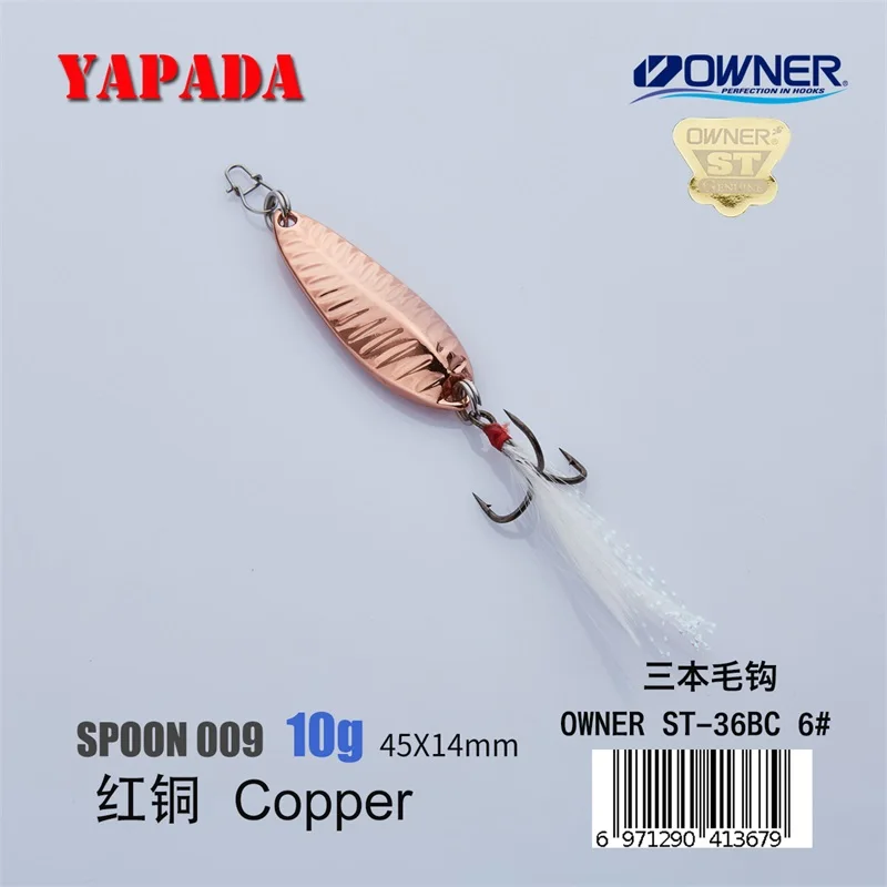 YAPADA ложка 009 Fly Leaf OWNER тройной крючок 10 г/15 г многоцветный 45-57мм перо металлический цинковый сплав ложка рыболовные приманки - Цвет: Copper 10g Feather