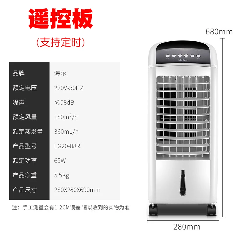 Вентилятор для дома кулер спальни маленький увлажнитель воздуха Мобильный