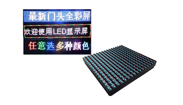 P10 Открытый RGB светодиодный дисплей экран вывеску сообщение 16*80 пикселей