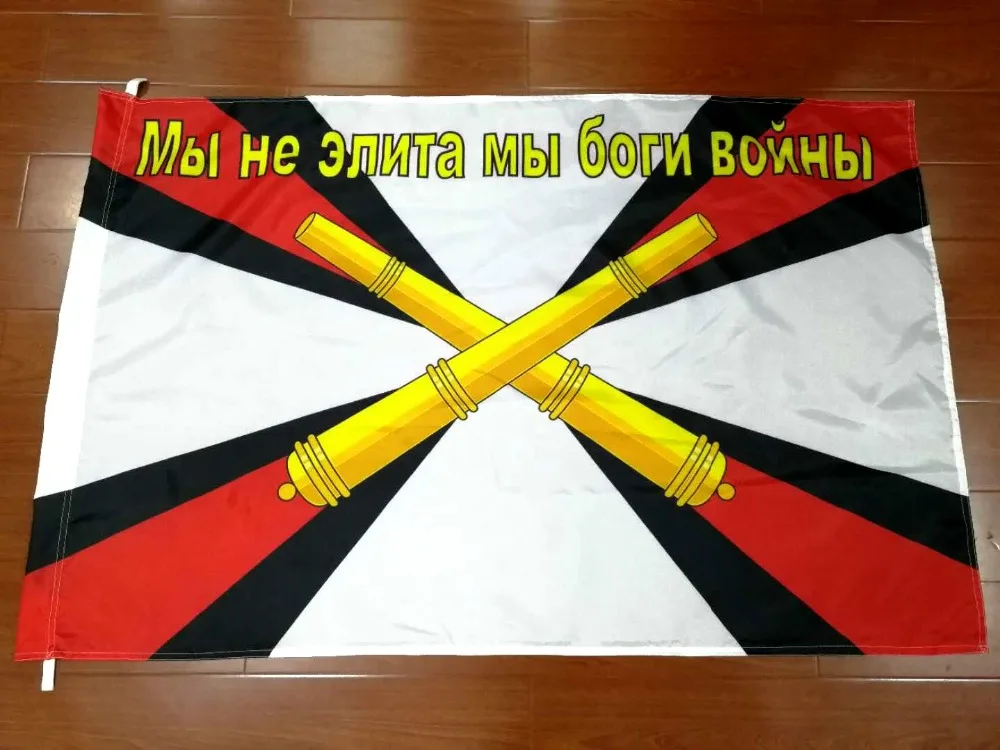 Yehoy полиэстер Висячие 90*135 см русская армия военные ракетные войски и Штурмовик флаг