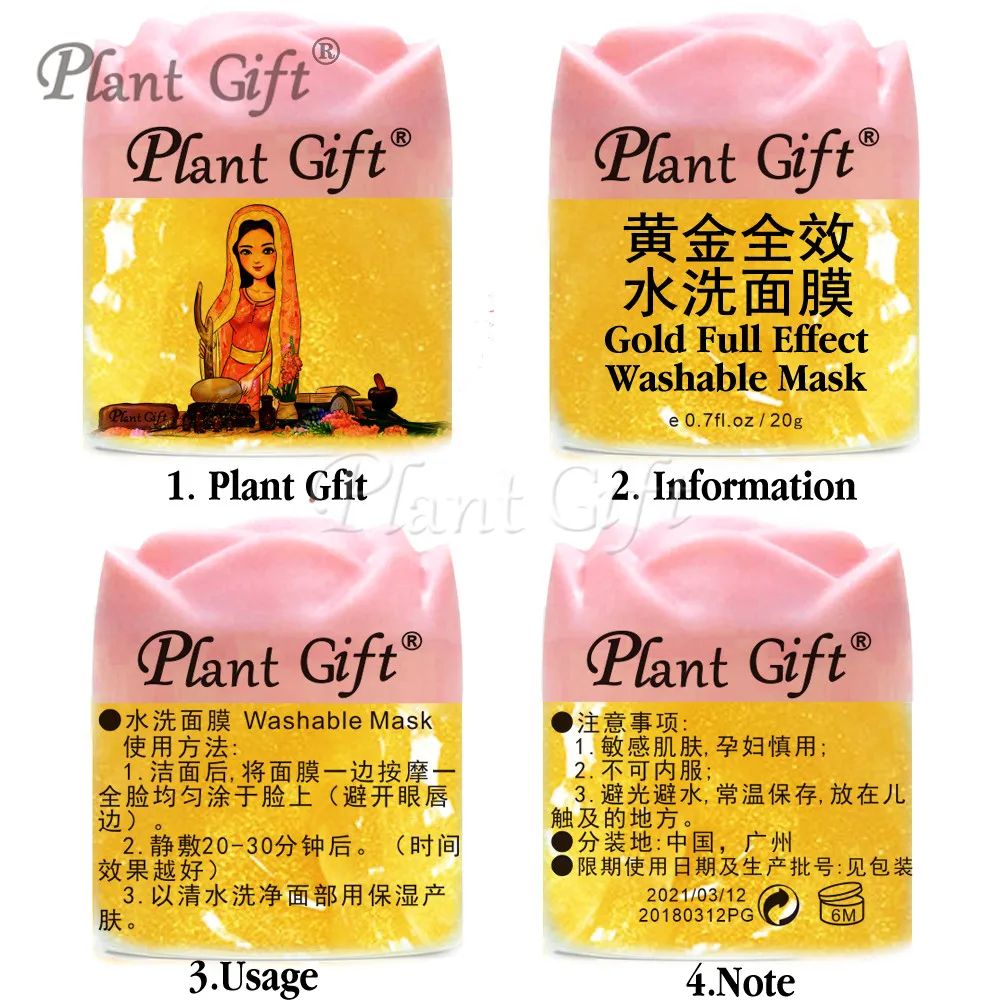 

Plant Gift Gold Full Effect Washable Mask Moisturizing, Refreshing, Oil Control, Cleansing Pores, Skin Care 20G*2pcs