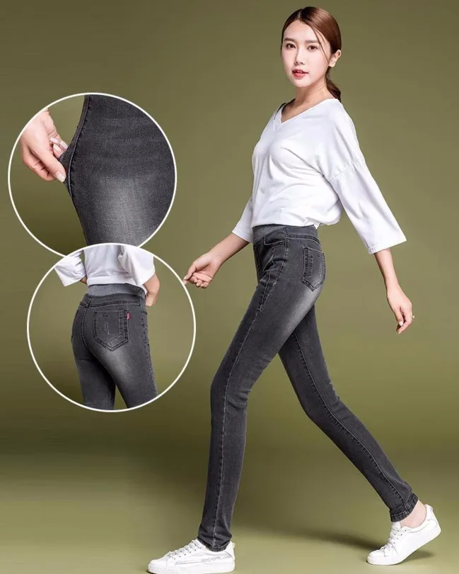 Большие женские узкие эластичные джинсы с высокой талией привлекательные