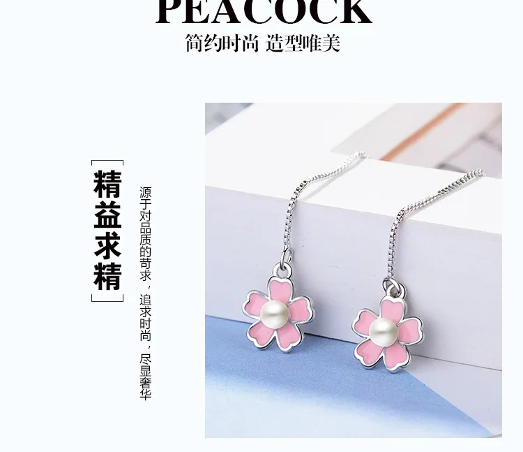 Длинные висячие серьги Sakura в виде розового цветка для женщин и девушек женские
