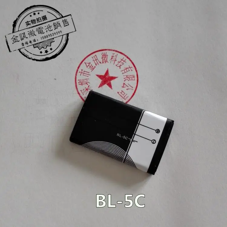 Новинка горячая Распродажа мобильная BL 5C плагин карта звуковая коробка BL5C