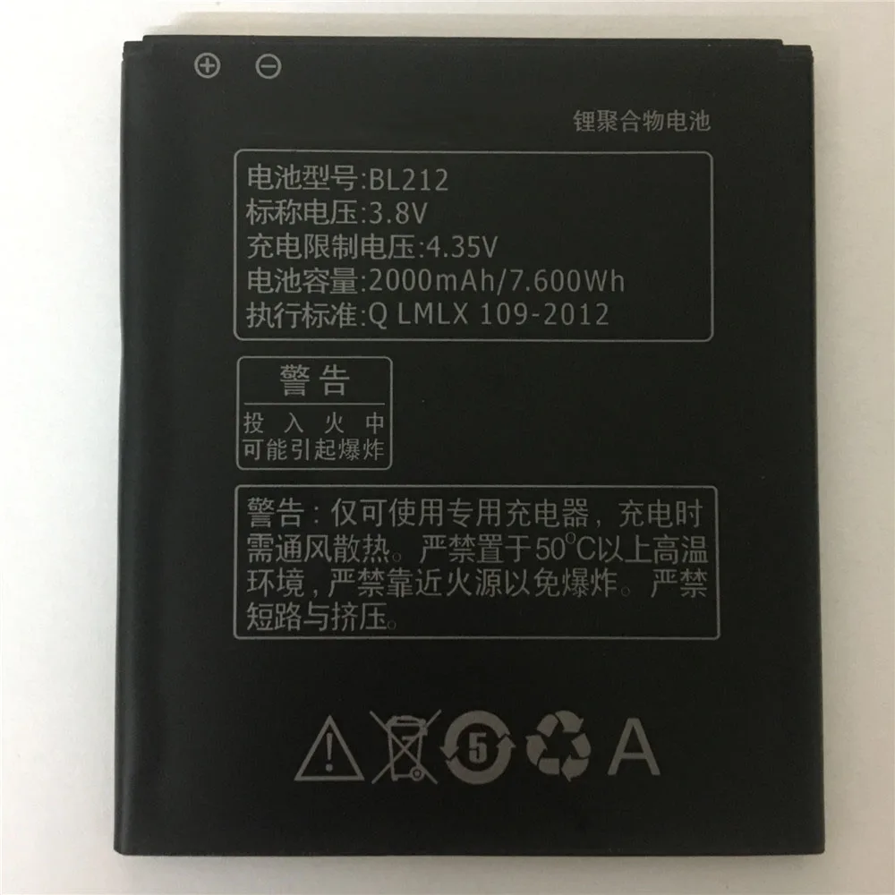 Для lenovo S8 2000 мА/ч, BL212 Li-Ion Батарея Замена для lenovo a708t A628T A620T S898T S8 A780E