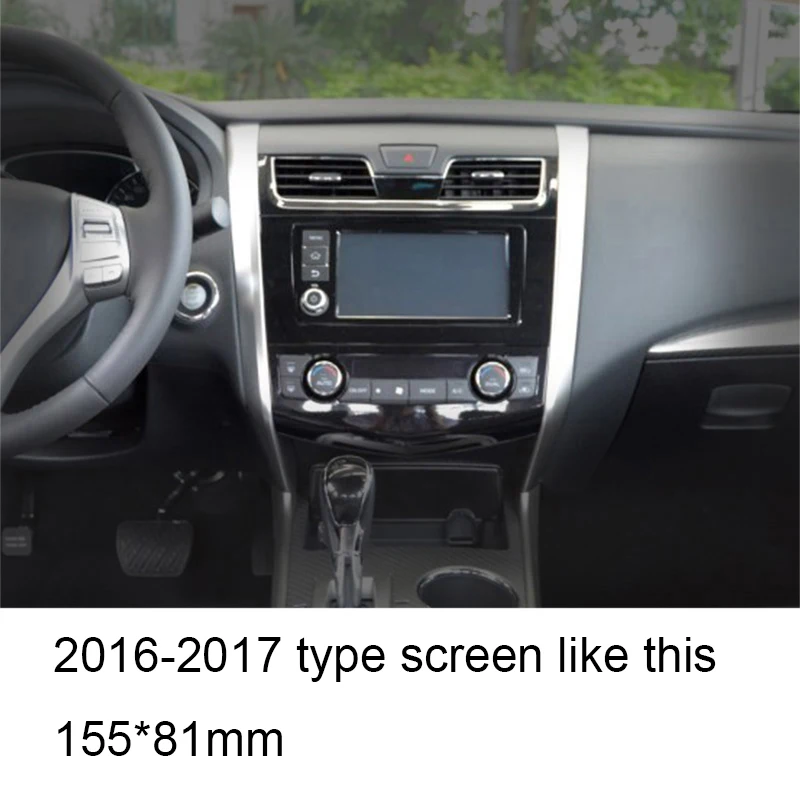 Lsrtw2017 Автомобильный gps навигационный экран Защитная пленка для nissan teana altima - Название цвета: 2016-2017 type