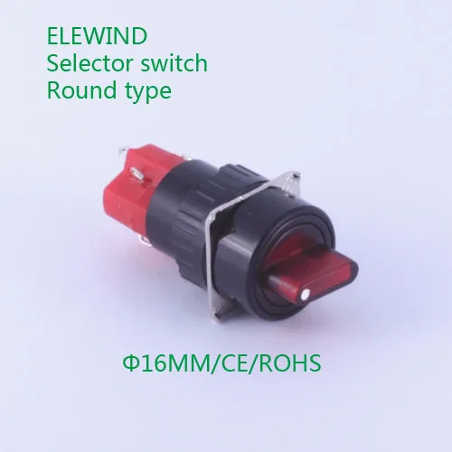 

ELEWIND 16 мм переключатель 2 положения поддерживает со светодиодной подсветкой (PB162Y-11XD/21/R/12 V)