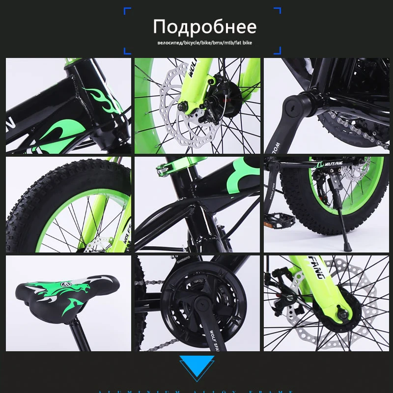 Горный велосипед 21 скорость 2 0X4 0 &quotдорожный жира спереди и сзади механические