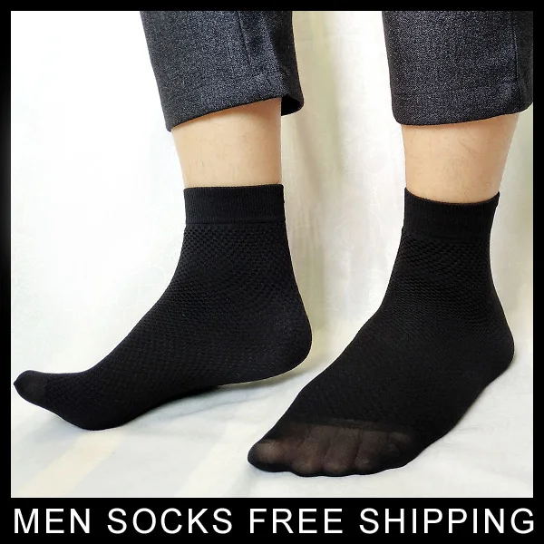 Мужские деловые носки дышащие мягкие Новые однотонные мужские сексуальные