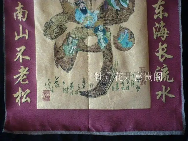 Китайская коллекция вышивка танка схема долголетия|diagram| |