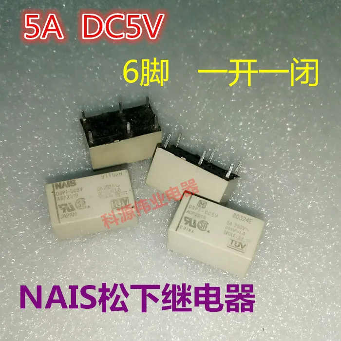 

DSP1-DC5V Relay 5A 6PIN DSP1-DC5V-F