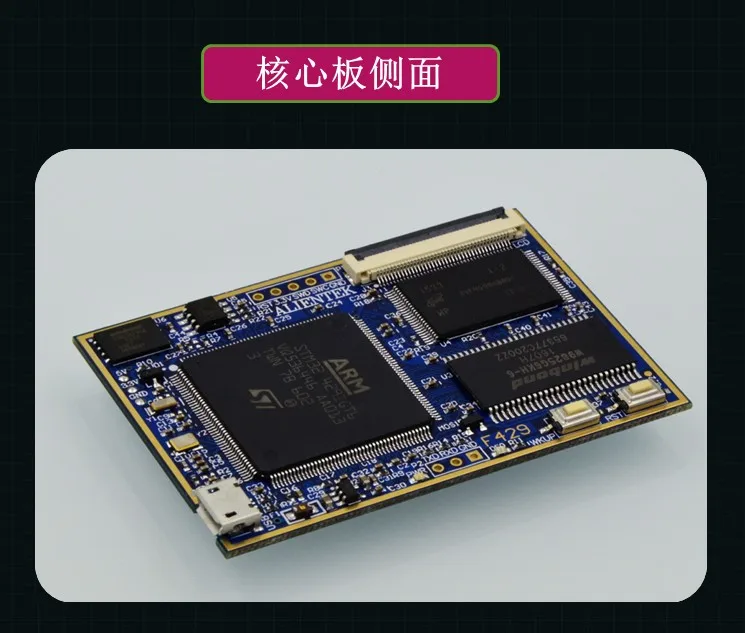 STM32F767IGT6 основная плата макетная плата STM32F7 M7