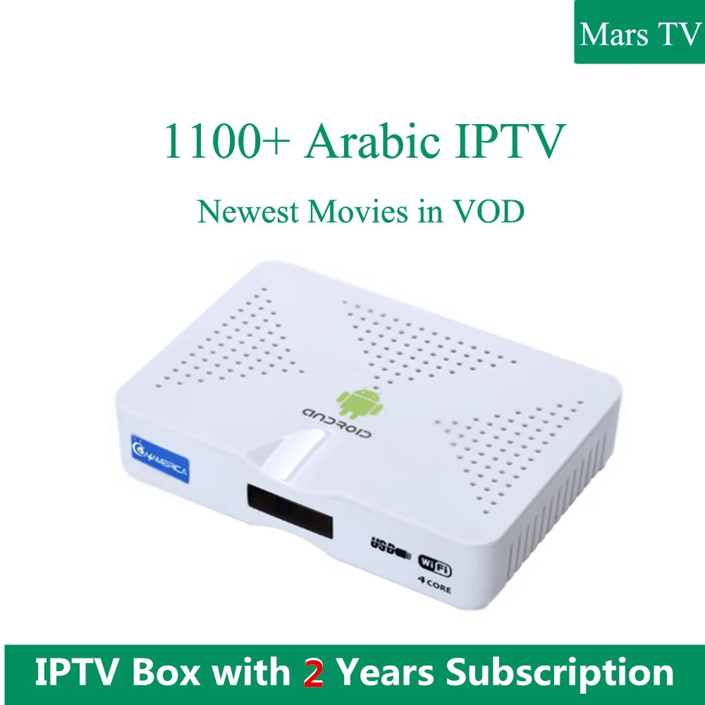 2 years mars tv box Qnet Mars ТВ Арабский IP ТВ коробка с 1100 плюс арабский индийский Европа в африканском стиле HD Каналы для Футбол матч стабильный android ТВ коробка - Цвет: 2 years mars tv box