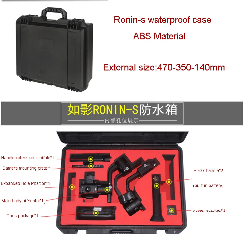 DJI Ronin-S защитный чехол приемная коробка алюминиевая коробка предохранительный Футляр Защитная коробка водонепроницаемый рюкзак