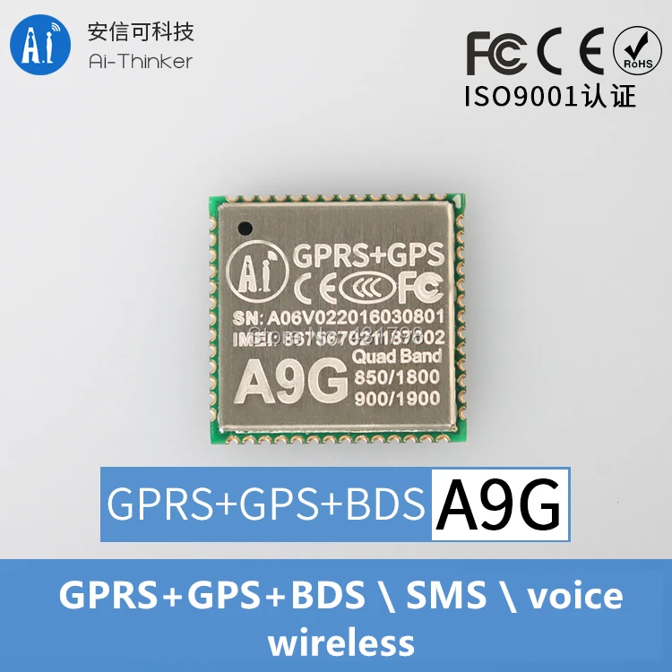 Модуль GPRS + GPS A9G модуль SMS голосовой и беспроводной передачи данных IOT