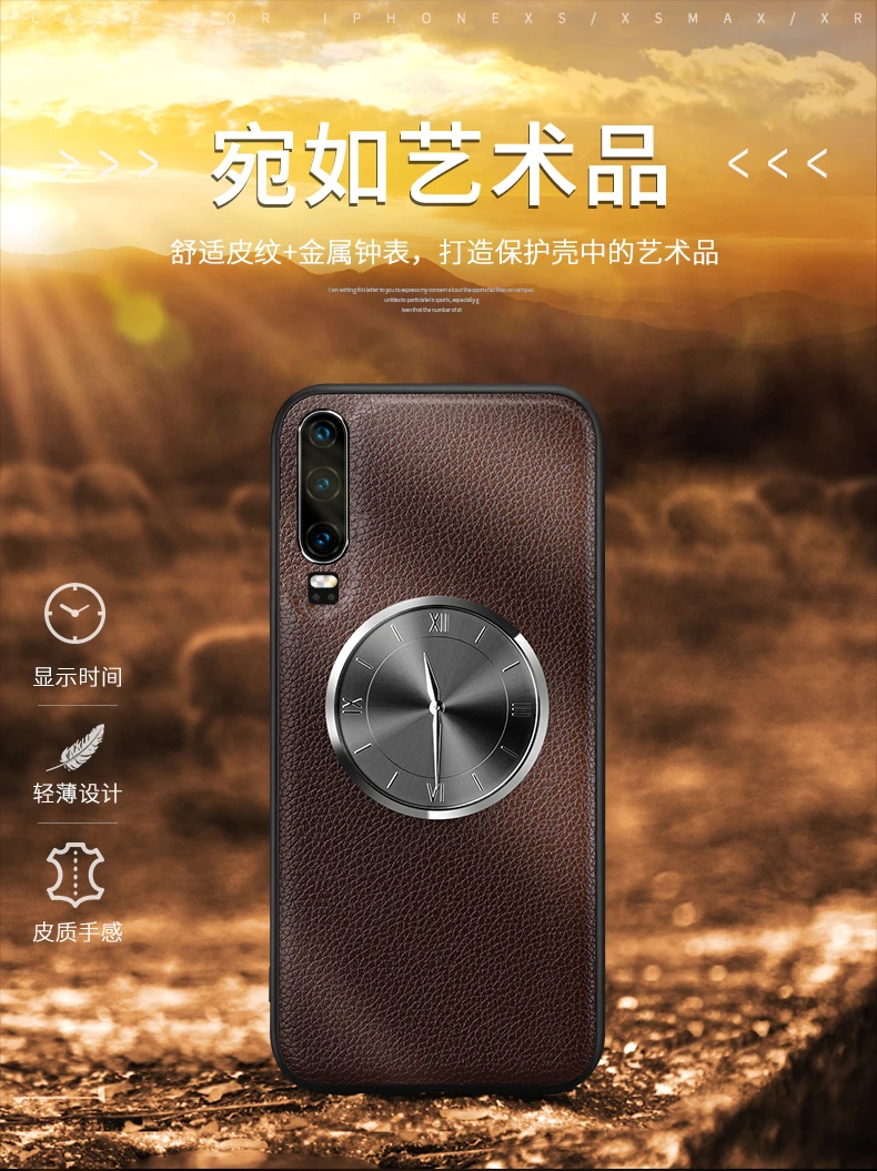 Huawei P30 pro High-end business clock leather phone case P20pro Mata20 Leather multi-color optional |