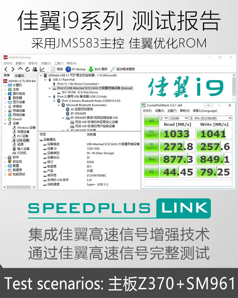 JEYI SuperCar m.2 NVME SSD алюминиевый TYPEC3.1 мобильный SSD box optibay корпус тип C3.1 JMS583 m2 USB3.1 M.2 PCIE SSD U.2 PCI-E SATA