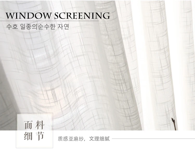 Синие шторы, однотонный тюль, на окно, современный, для гостиной, лен, белый тюль, занавески из белой пряжи, s039& 30