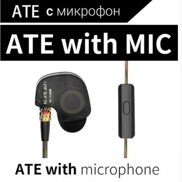 black mic KZ ATE 1DD медный драйвер HiFi спортивные наушники в ухо наушники для бега с микрофоном Звук - Цвет: black mic