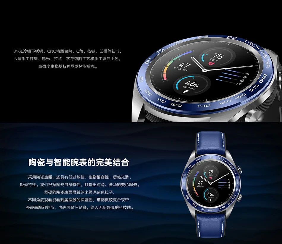 Оригинальные часы huawei Honor, волшебные керамические уличные Смарт-часы, гладкие, тонкие, длительное время работы от батареи, gps, научный тренер, Amoled цвет
