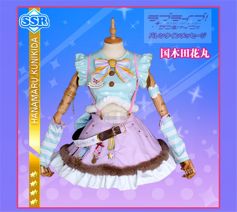 Японское аниме Lovelive Sunshine Aqours Рождественский хор одежда для косплея Kunikida Hanamaru