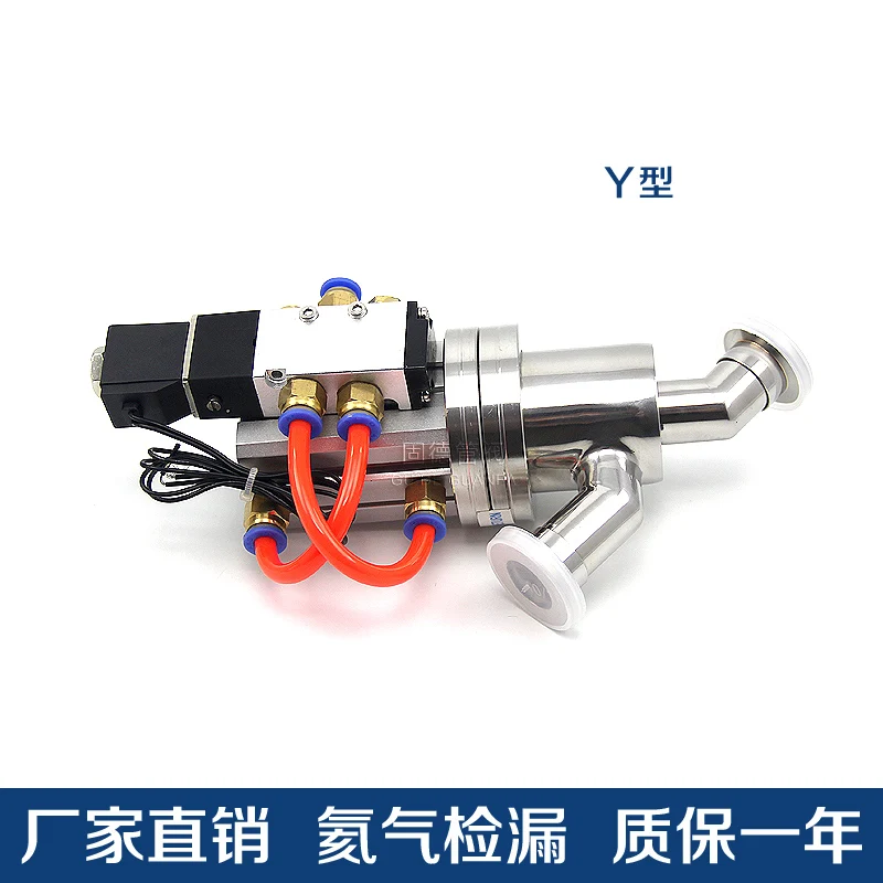 KF Pneumatic Vacuum Baffle Valve GDQ-16 GDQ-25 GDQ-40 GDQ-50 High Quality High Vacuum Angle Valve - Цвет: Y type KF16