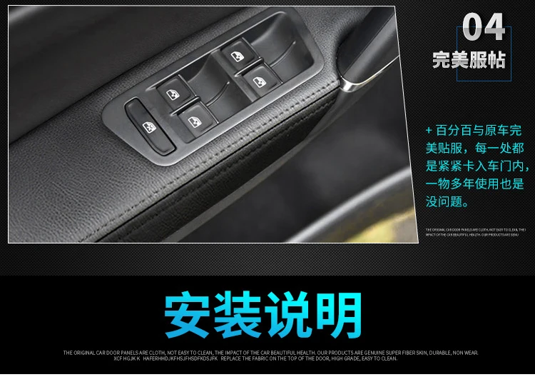 Микрофибра кожа Interiro дверь панель+ подлокотник Крышка для Volkswagen спортивный фургон Golf AAB065