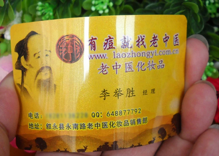 500 шт./лот индивидуальная Глянцевая пластиковая Визитная карточка непрозрачная с