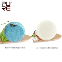 purc handmade seaweed hair shampoo bar and hair coconut conditioner bar organic plant extract solid hair bar hair care set