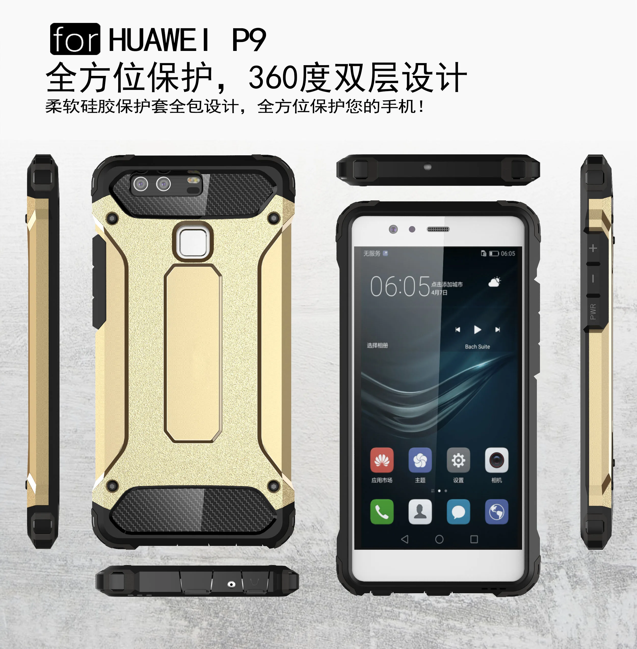 Гибридный бронированный чехол для Huawei P9 P 9 чехол-бампер телефона EVA L09 L19 L29 1 2 5 7 8 10 |