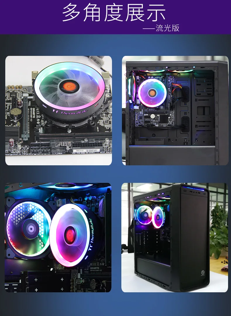 Thermaltake красочный ананас настольный компьютер процессор нажимной радиатор RGB бесшумный вентилятор amd/intel 1155/1151/1150/1366