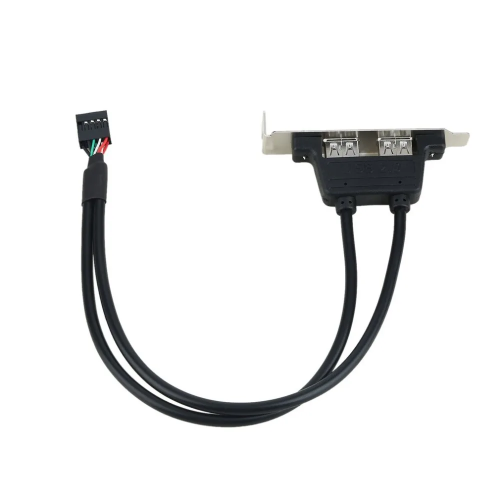 Высокое качество Новое расширение 2 порта концентратор USB 2,0 до 9 контактный разъем материнская плата панель кронштейн хорошая производительность