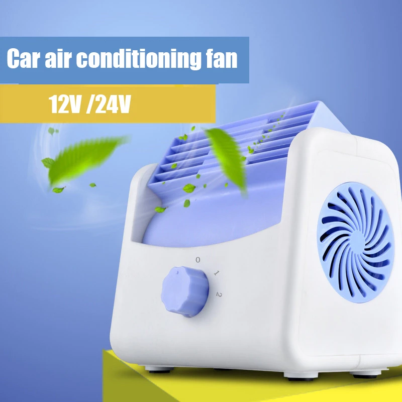 

DC12V/24V Portable Car Vehicle Truck Cooling Air Fan Low Noise Silent Cooler Fan 2 Speeds Air Conditioner For Car/ SUV/ATV
