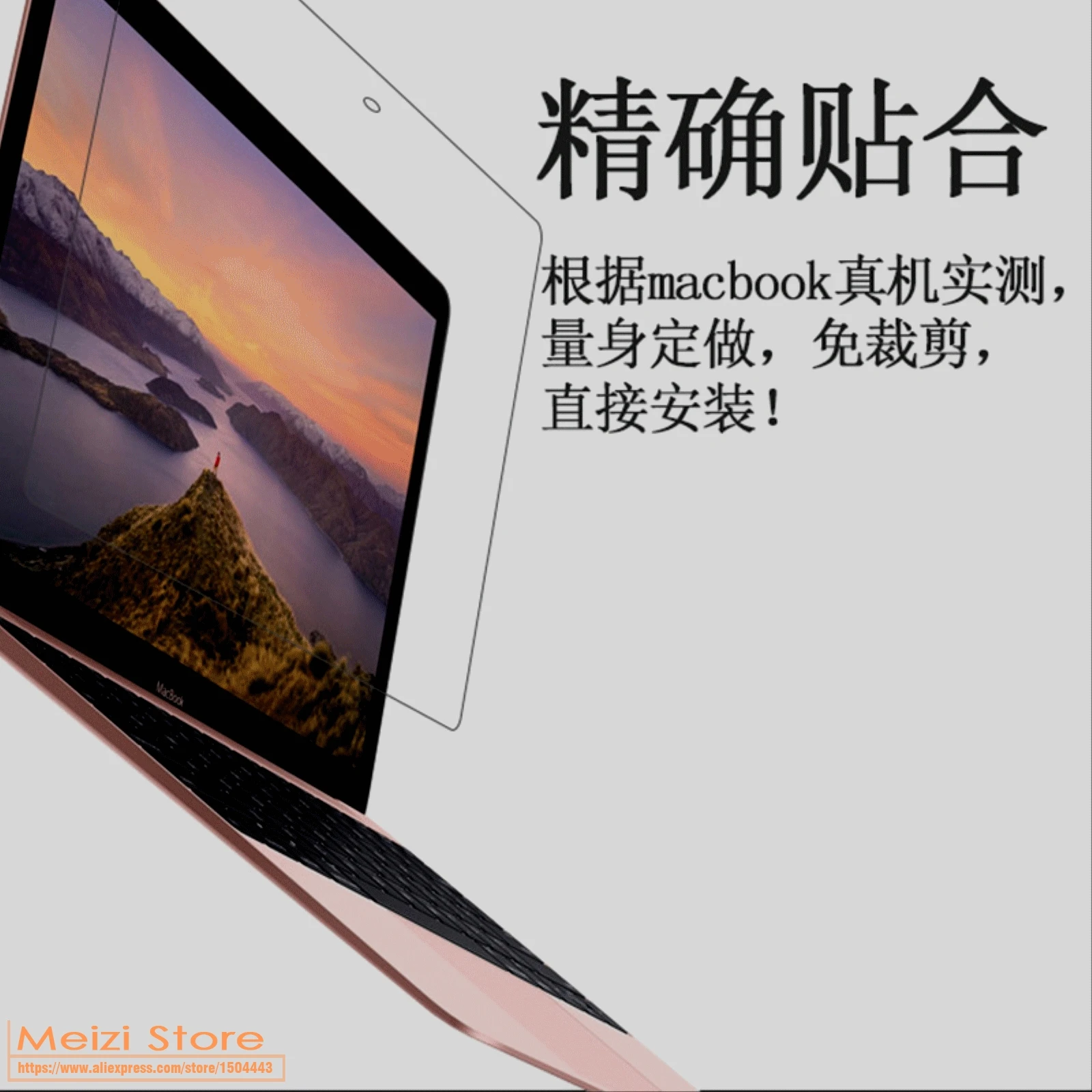 Для Apple MacBook 12 2016 2017 9H Закаленное стекло протектор экрана для Mac Book Retina 5 A1534