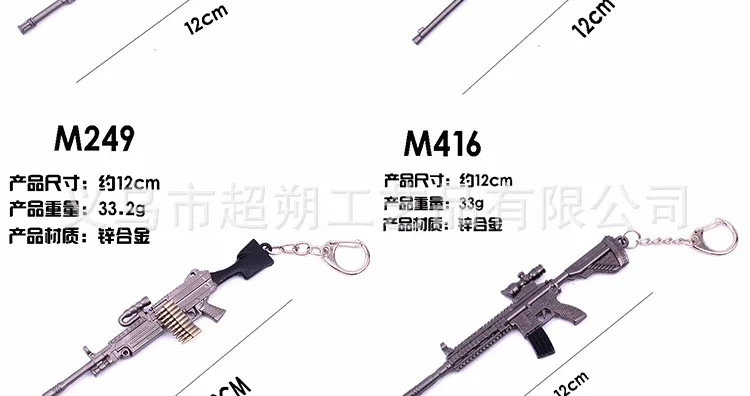 Горячая игра 38 стилей PUBG CS GO брелоки в виде оружия AK47 модель оружия 98K снайперская винтовка брелок для мужчин Подарки сувениры 12 см