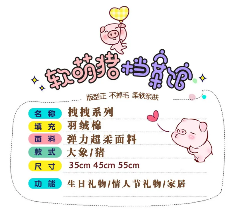 Мягкая игрушка Kawaii животные семья Слон Игрушки для девочек маленькая свинка плюшевая игрушка для мальчиков мягкие животные Дети подарки на день рождения