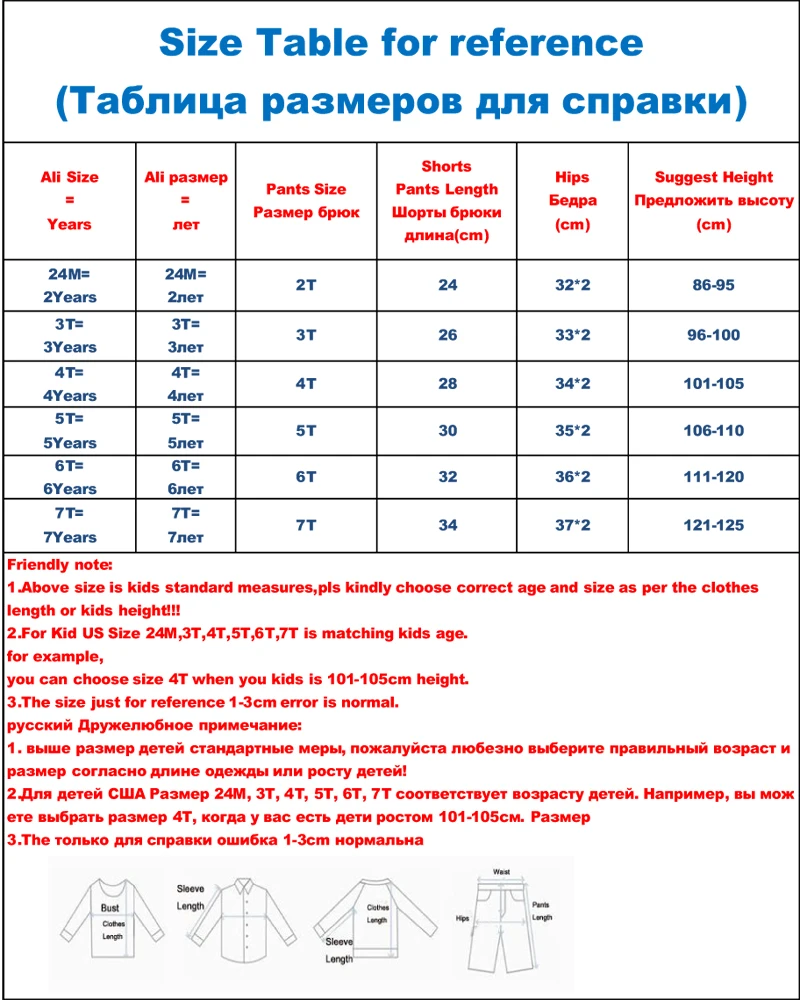 SAILEROAD Solid Boy Длинные брюки для детей Спортивные штаны Осень Дети Спортивные брюки Хлопок Девочки Карманы для детской одеж