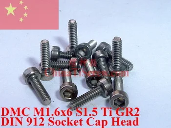 

Titanium screw M1.6X6 DIN 912 Socket Head 50 pcs Ti GR2