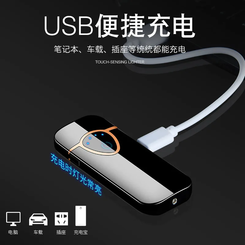 Сенсорная Индукционная зажигалка Usb двусторонняя точка детектор дыма