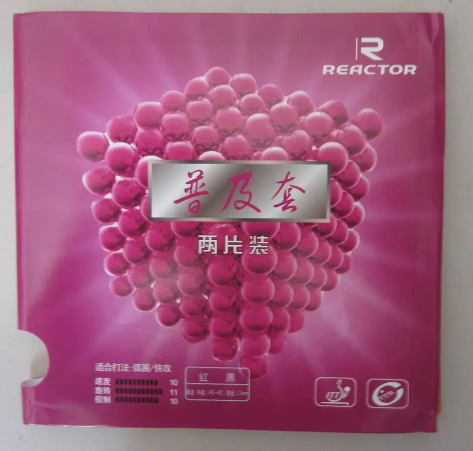 Tennis Rubber (ping Pong) Rubber With Sponge Wholesales Racq