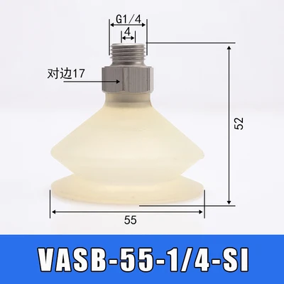 Части робота Вакуумный патрон промышленный VAS B-8/10/15/30/40/55/75/100/125