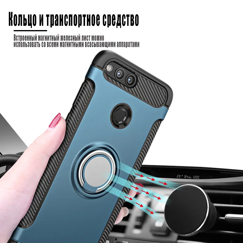 For Huawei Honor 7X/Mate SE Case With Magnetic Holder TPU+PC Hybrid Back Cover Accessory Armor Coque Honor7X BND-L21 Fundas |